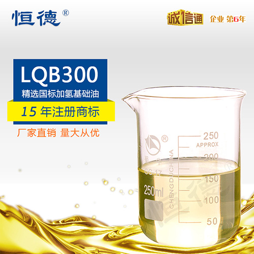 LQB300型導熱油